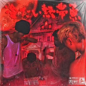 淫荡人母调教无码
